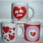 Mug in porcelain valentine couple mug linyi wholesale