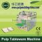 HGHY sugarcane biodegradable bagasse plate machine