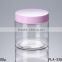 50/100/200g high quality luxury wholesale personal care plastic jar screw cap made in china packaging