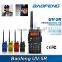 2016 Security Guard Equipment Baofeng UV-5R Dual Band 7W Powerful Two Way Radio