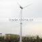 Low rotation speed low RPM 60KW wind generator for wind power system