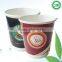 New Products 2016 Innovative Produce fashional printed paper coffee 10oz cups disposable