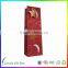 China factory recyclable wine packaging boxes with high quality