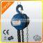 Used Construction Toyo Pulley Lift Chain Hoist Block