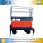 Small mechanical lifting mechanisms mobile scissor lift