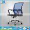 Price Competitive Office Computer Armchair office visitors chair conference chairs