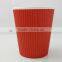 Take away biodegradable ripple wall coffee paper cup