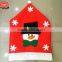 3 pcs different images Christmas chair cover