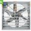 Industrial poultry farm axial ventilation air exhaust fan / axial fan blower