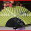 Chinese style bamboo fabric fan