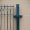 garden wire mesh fence