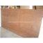Commercial Plywood/ Waterproof Marine Plywood for Furniture/waterproof Plywood Price
