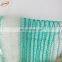 Anti hail net and Agriculture net Anti-bee net used in agriculture farms