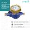 DN15 hot and cold multi jet super dry dial impluse output water meter