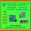 IC,APPLE，Qualcomm，SMIC,HUAWEI,modular，Program development