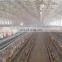 farm equipment cooling system water mist fog greenhouse outdoor poultry pig livestock farm