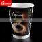 Printed disposable paper coffee take out cups