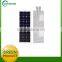 2016 Factory price 30w to 60w integrated all in one solar street light                        
                                                                                Supplier's Choice