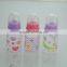 PP baby feeding bottle baby products free samples manufacturer