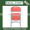 (HDPE,blow mold, plastic chair IDEALC53)Granite Plastic Folding Chair