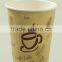 Disposable paper cups,Disposable paper cup manufacturer,disposable paper cups supplier,disposable cups in India,Disposable cups