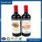  whlesale private label wine bottle metal custom shape wine neck adhesive wine sticker