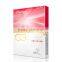 Good look design package face mask low moq mask wholesaler