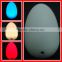 2015 new led egg shape mood light with 8 light models