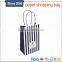 Cheap stand up printing logo surface paper bag,feature luxury paper bag for gift