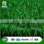 S SHAPE bicolour ce standard football artificial grass for indoor soccer