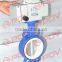 electric ptfe butterfly valve seal ring