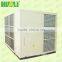 35F High Performance Fashionable Outlook Rooftop Air Conditioner