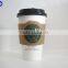 2014 new products Hot sale coffee cup sleeves