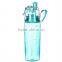 OEM New Hight Quality Plastic Sports Drinking Mist Spray Water Bottle Promotional Gifts