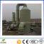 iberglass FRP GRP Acid Scrubbing system