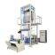 HDPE/LDPE Film Blowing Machine