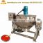 Sugar Cooking Jacketed Kettle/Sugar boiling pot of tilting steam cooking kettle with agitator