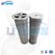UTERS small oil station lubicating oil filter element LY 100/25W-26 accept custom