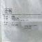 ISF2.8 Bus Diesel Engine Parts O Ring Seal 3035026