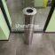 HQ25.300.16Z UTERS filter element replace HAQI  steam turbine regeneration device fine filter element