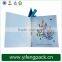 Promotional Music Card/Birthday Greeting Card