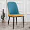 Home Furniture Side Chair with Wood Leg Armless Plastic Dining Chair with PU Leather Cushion