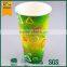 full color cold drink paper cup,disposable paper cup,paper cup