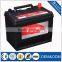 big discount!80D26R hybrid car battery for sale                        
                                                                                Supplier's Choice