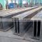 A36 building steel i beam from china steel factory