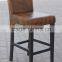 Leather Bar Chair