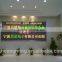 factory price high quality double sided movies outdoor led sign board price