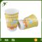 12oz double wall disposable custom printed coffee paper cup