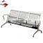 Good quality 3-seater waiting chair public waiting seat
