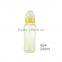 BPA free PPSU plastic milk bottle for baby